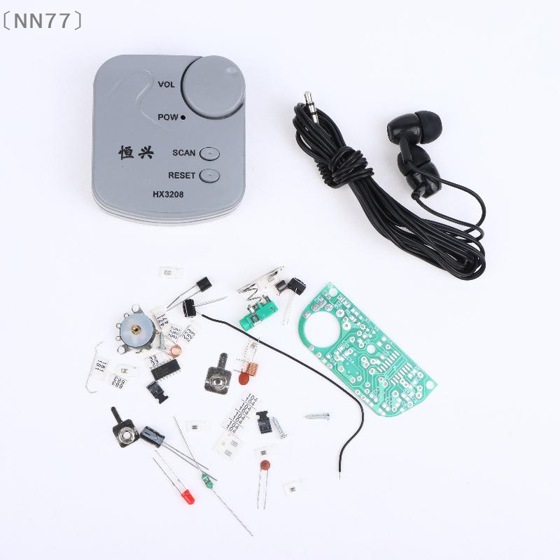 Diy Electronic - 〔NN77〕ชุดอุปกรณ์อิเล็กทรอนิกส์ DIY วิทยุ FM ไมโคร SMD