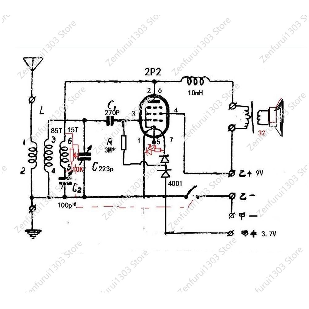 ชุด DIY 2P2 หลอดอิเล็กทรอนิกส์ - Diy Lamp Electronics บทวิจารณ์และราคา
