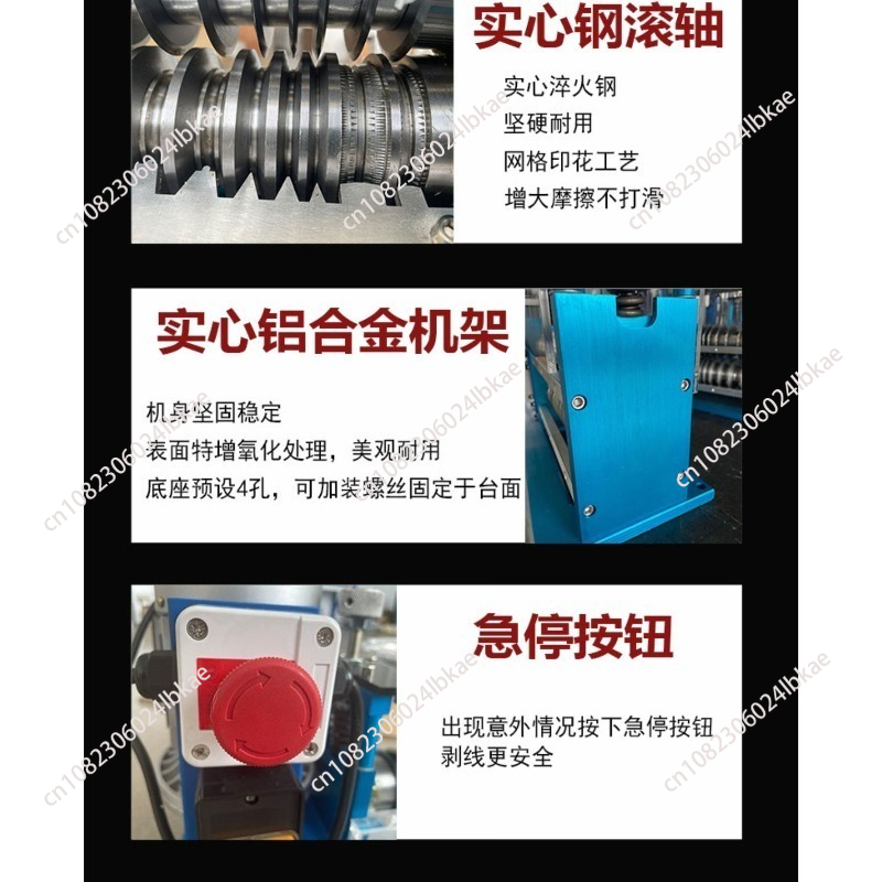 เครื่องลอกสายไฟฟ้า 750 วัตต์ ส - Wire Stripper Cutter บทวิจารณ์และราคา