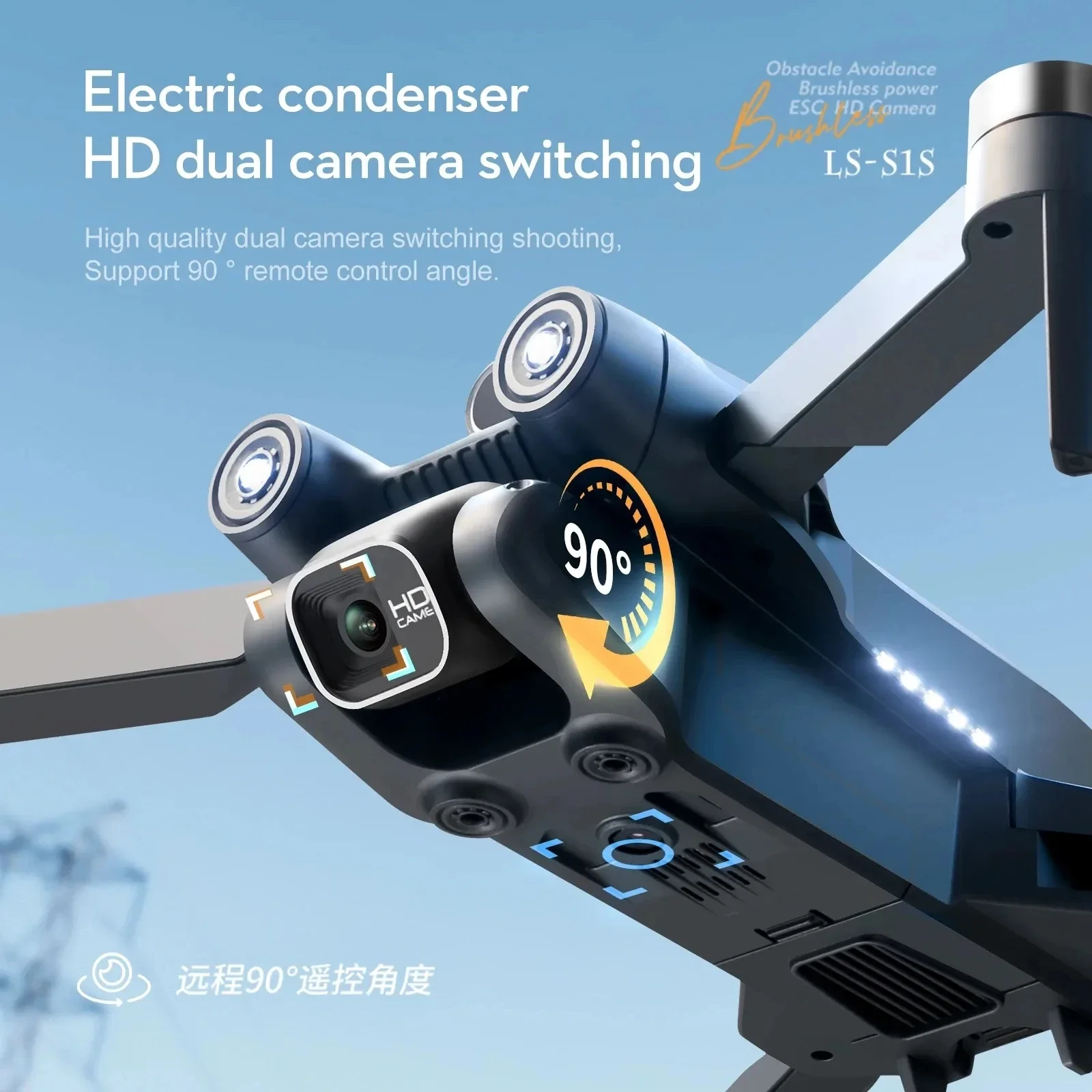 โดรนติด GPS 5G S1S ใหม่กล้องโด - Diy Drone Electronics บทวิจารณ์และราคา
