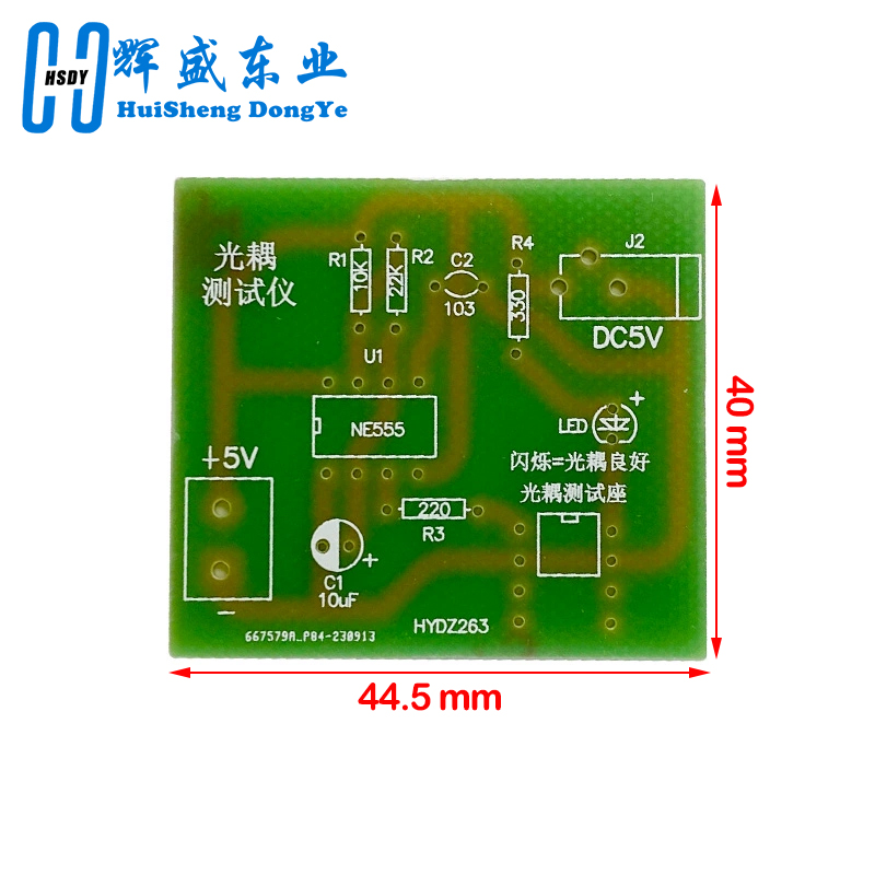 ชุดทดสอบ OPTOCOUPLER 555 การปร - Diy Electronics Com บทวิจารณ์และราคา