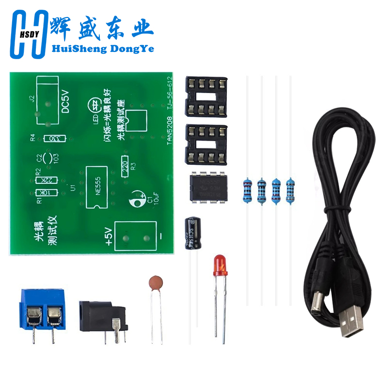 ชุดทดสอบ OPTOCOUPLER 555 การปร - Diy Electronics Com บทวิจารณ์และราคา