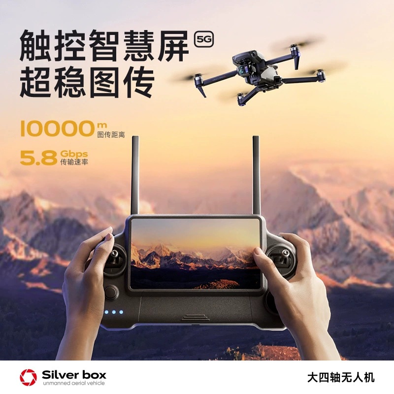 โดรน Silver Box P7 Max 4K Ultr - Diy Drone Electronics บทวิจารณ์และราคา