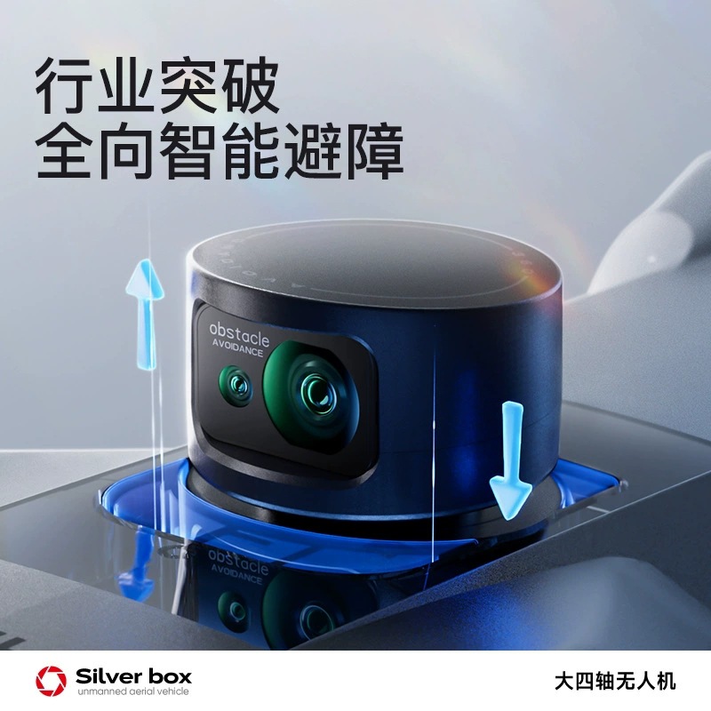 โดรน Silver Box P7 Max 4K Ultr - Diy Drone Electronics บทวิจารณ์และราคา
